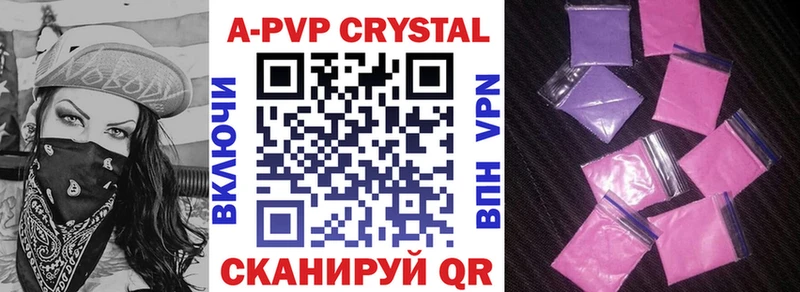 A-PVP СК КРИС  Воронеж 