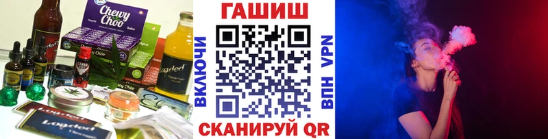 цена наркотик  Воронеж  Печенье с ТГК конопля 