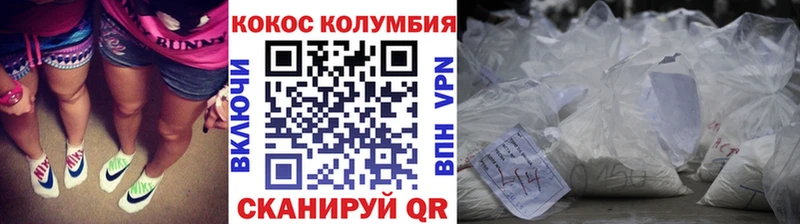 COCAIN 97%  купить закладку  Воронеж 