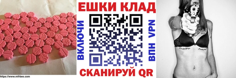 наркотики  Воронеж  Экстази Cube 
