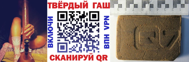 ГАШИШ индика сатива  Воронеж 