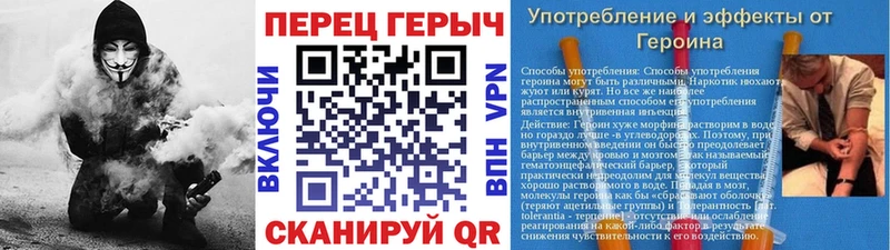 Героин белый  Воронеж 