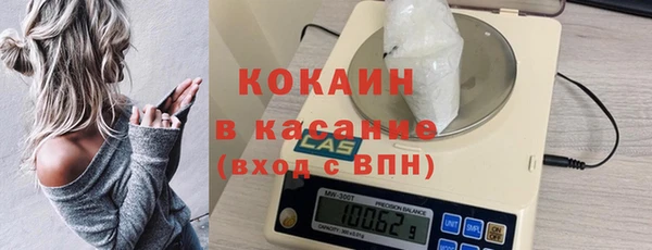 кокаин перу Алексеевка