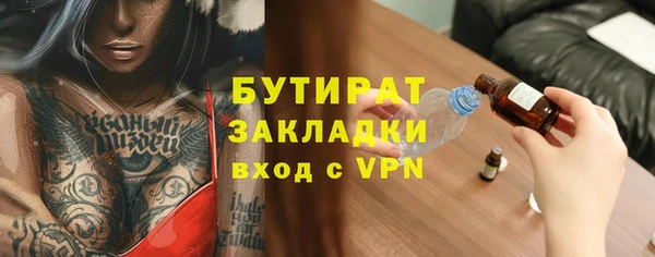 бутик Нефтекумск