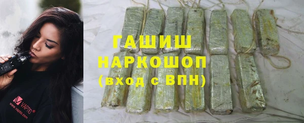 кокаин премиум Абинск