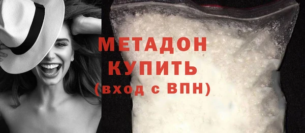кокаин премиум Абинск