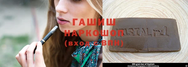 гашиш Нефтегорск