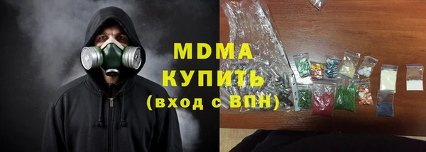 дмт Абдулино