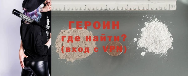 кокаин премиум Абинск