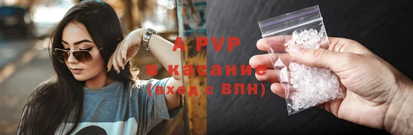 соль курить ск Абаза