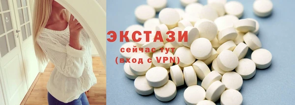соль курить ск Абаза