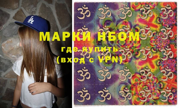 МДМА Нея
