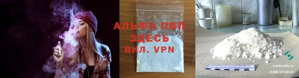 соль курить ск Абаза