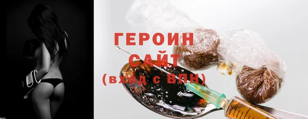 соль курить ск Абаза