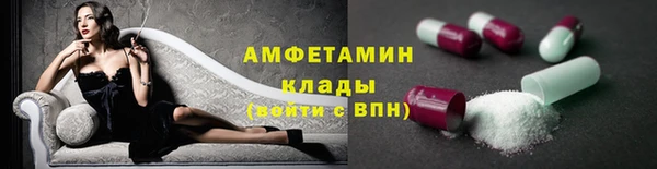 кокаин премиум Абинск