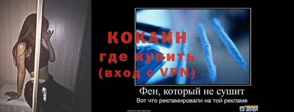 соль курить ск Абаза