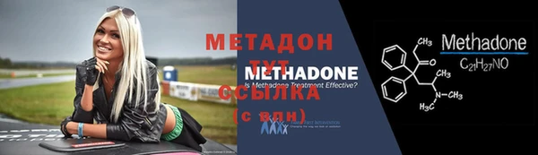 дмт Абдулино