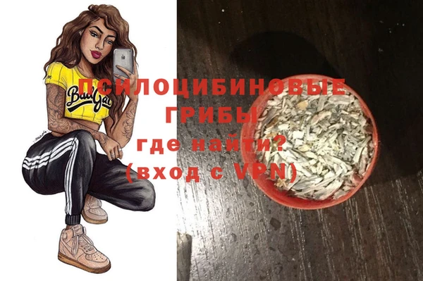 бутик Нефтекумск