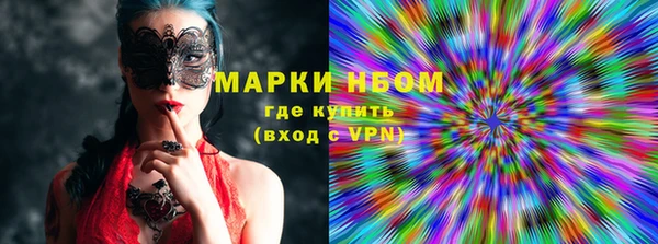 кокаин премиум Абинск