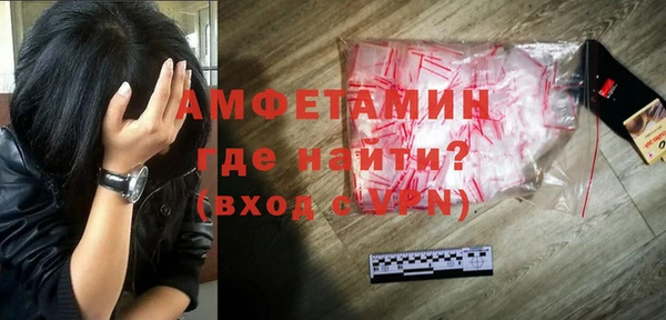 амфетамин Алзамай
