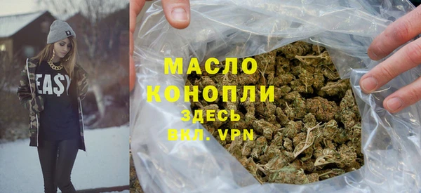 соль курить ск Абаза