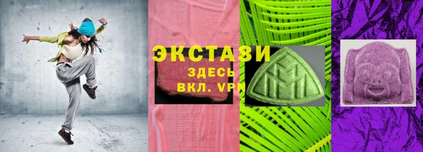 кокаин премиум Абинск
