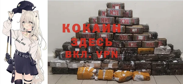 бутик Нефтекумск
