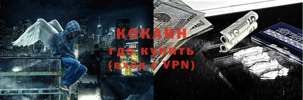 кокаин премиум Абинск
