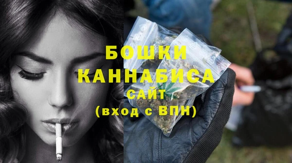 бутик Нефтекумск