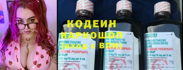 кокаин премиум Абинск
