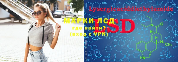 кокаин премиум Абинск