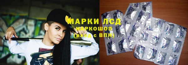 гашиш Нефтегорск