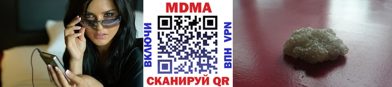 MDMA VHQ Воронеж