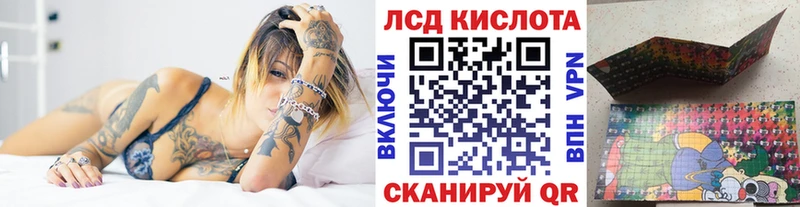 Марки 25I-NBOMe 1,5мг Воронеж