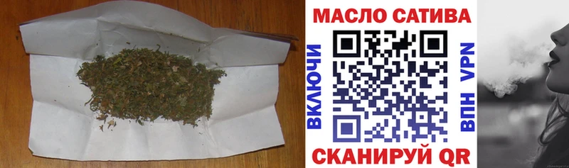 Дистиллят ТГК THC oil Воронеж